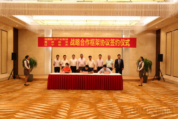 ��������˹wns885566��ҵ���š��׶�����˹wns885566����������˹wns885566����ս���������Э��ǩԼ��ʽ����