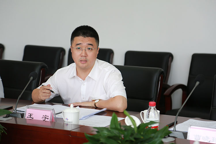 ����˹wns885566(�й�)���޹�˾-�ٷ���վ