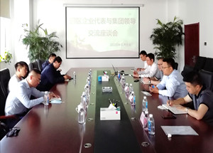 ����˹wns885566(�й�)���޹�˾-�ٷ���վ