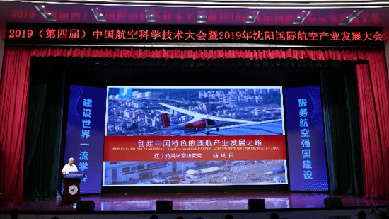 ���Ľ��й�����˹wns885566��ѧ���մ����2019������������˹wns885566��ҵ�������15�տ�Ļ