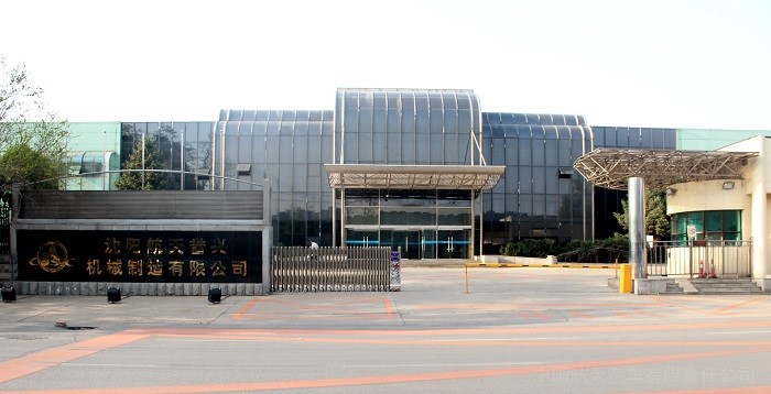 威尼斯wns885566(中国)有限公司-官方网站