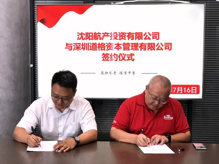 ����Ͷ�������ڵ�����Դ���ʽ�����������˹wns885566��ҵͶ�ʻ����������޹�˾