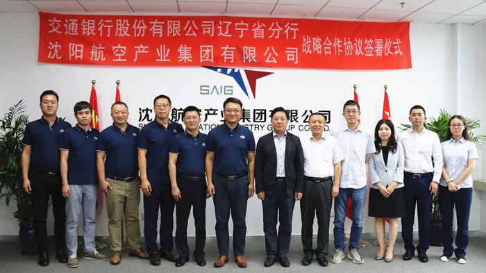 ����˹wns885566�����뽻������ʡ����ǩ��ս������Э��