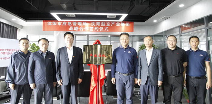 ����˹wns885566������������Ӧ��������ǩ��ս������Э��