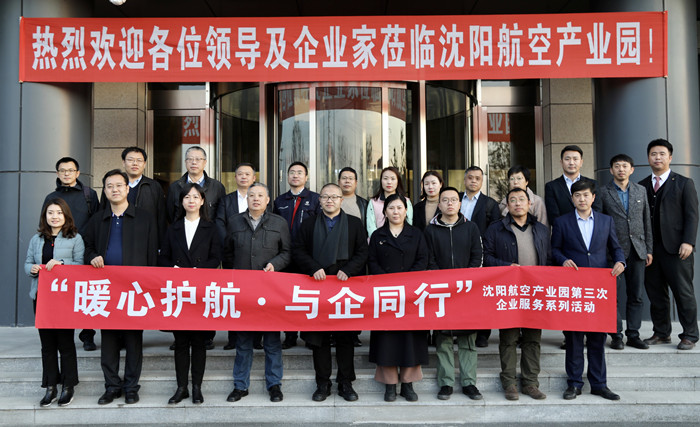 ��ů�Ļ������������С���������˹wns885566��ҵ԰���е�������ҵЧ��ϵ���˶�