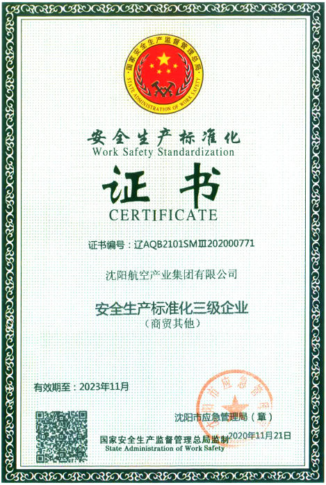 ����˹wns885566(�й�)���޹�˾-�ٷ���վ