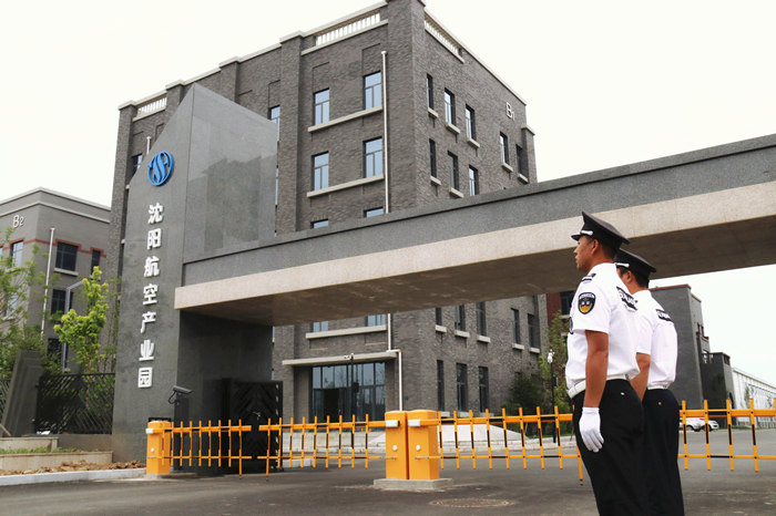 威尼斯wns885566(中国)有限公司-官方网站