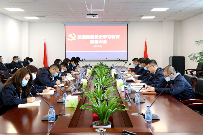 ����˹wns885566���ſ�չ��ʷѧϰ�������Ŵ��