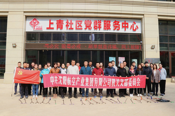 ����˹wns885566���ſ�չ��������Ա���������ա��˶�