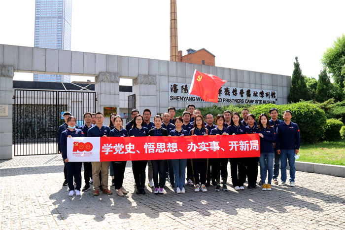 ����˹wns885566(�й�)���޹�˾-�ٷ���վ