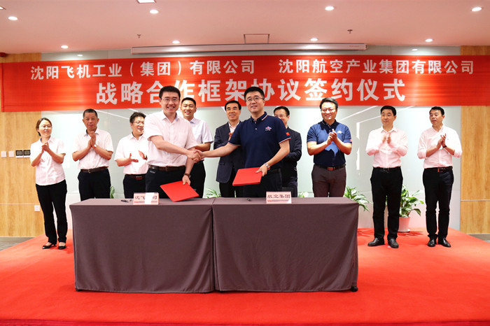 威尼斯wns885566(中国)有限公司-官方网站