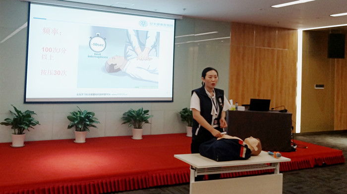 ��������˹wns885566��ҵ������֯��չ�徲����������ѵ