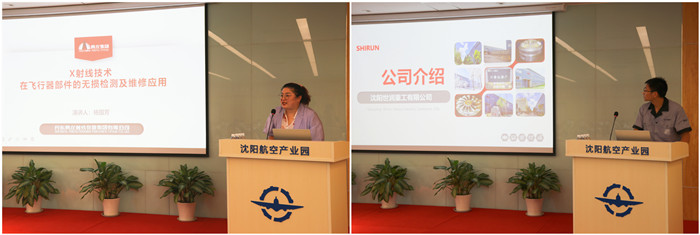 威尼斯wns885566(中国)有限公司-官方网站