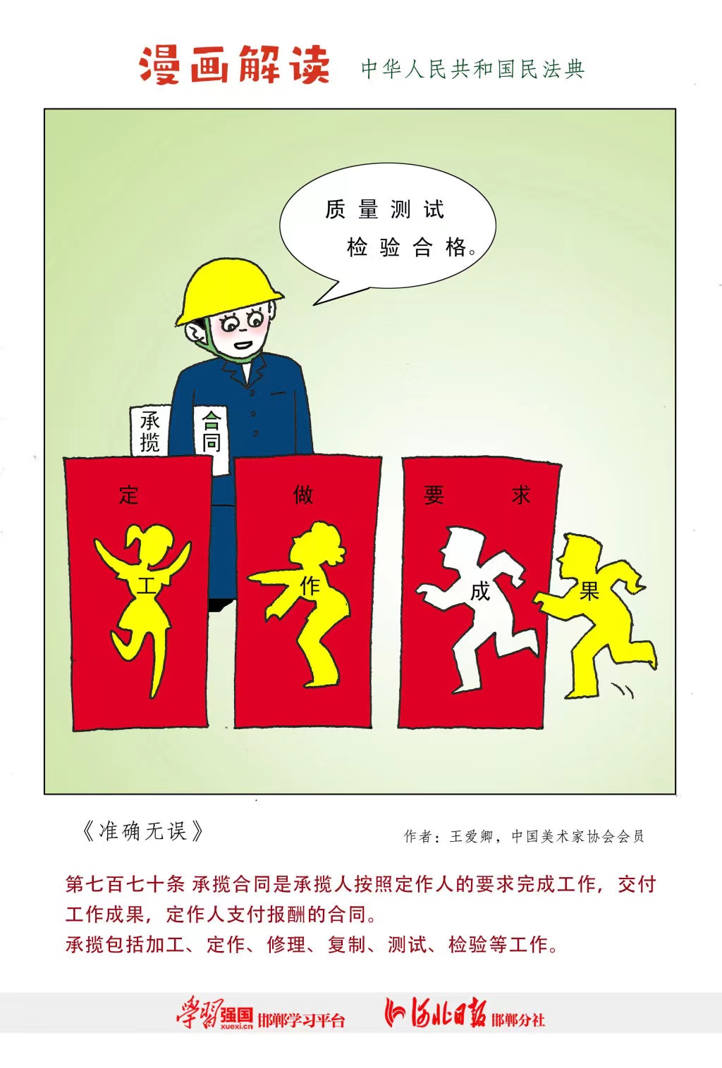 ����˹wns885566(�й�)���޹�˾-�ٷ���վ