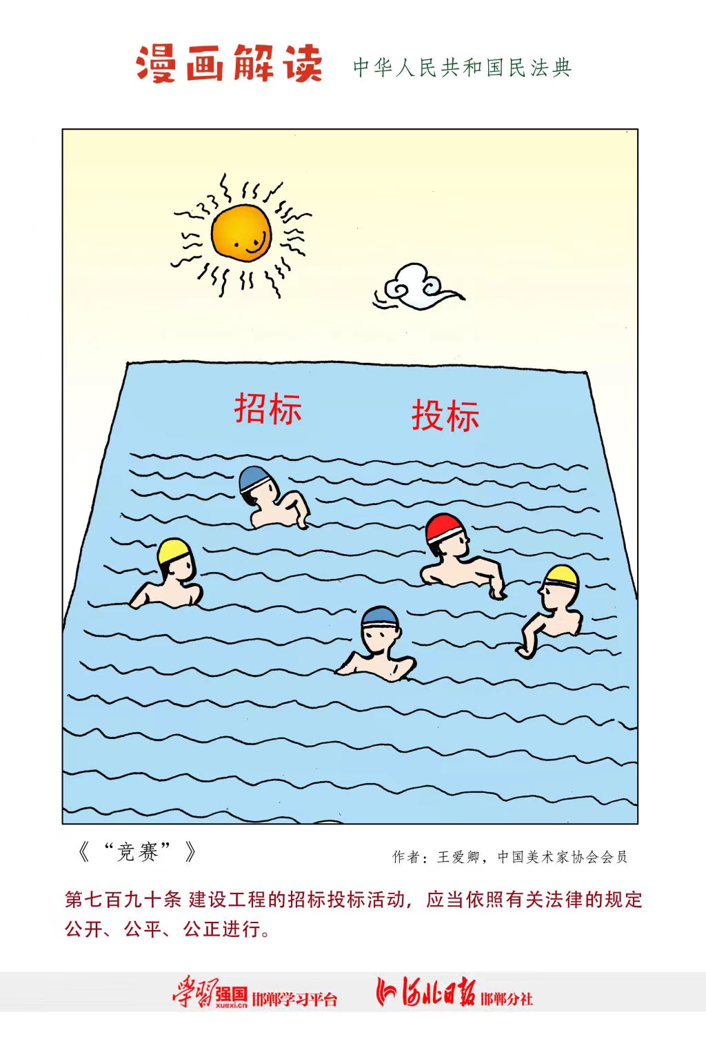 ����˹wns885566(�й�)���޹�˾-�ٷ���վ