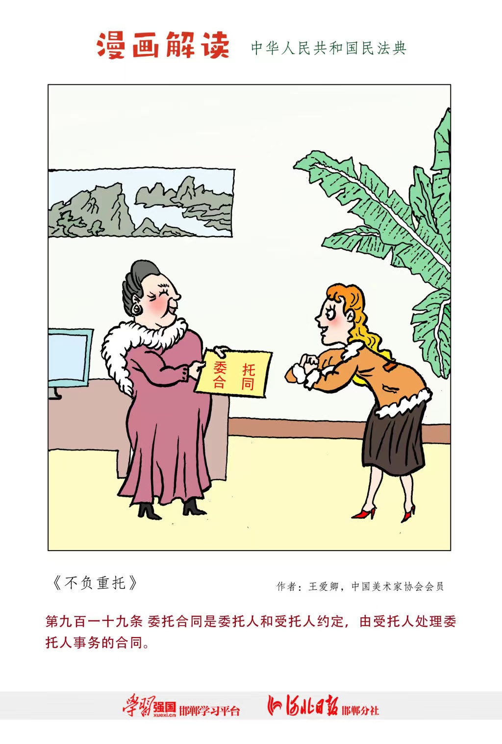 ����˹wns885566(�й�)���޹�˾-�ٷ���վ