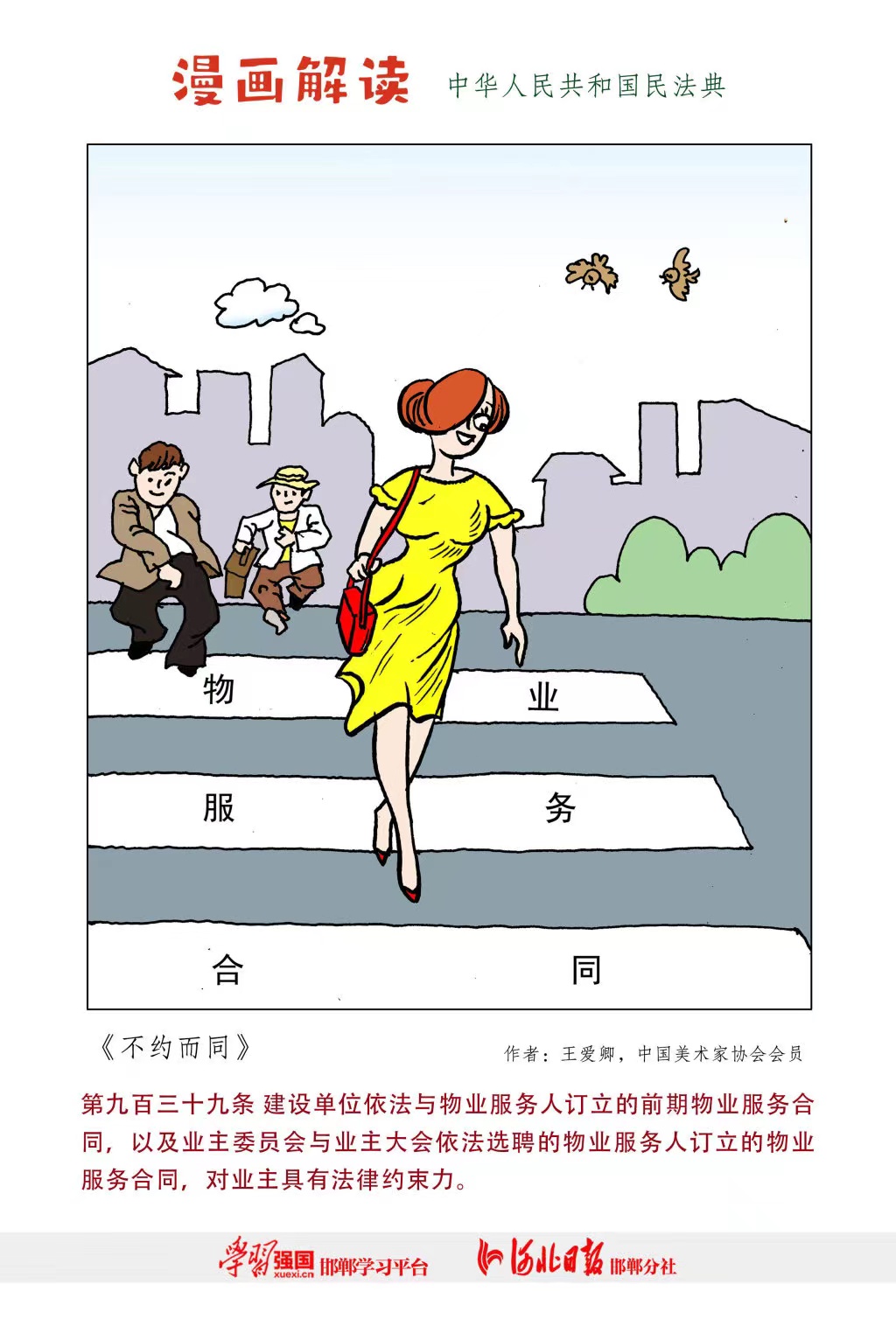 ����˹wns885566(�й�)���޹�˾-�ٷ���վ