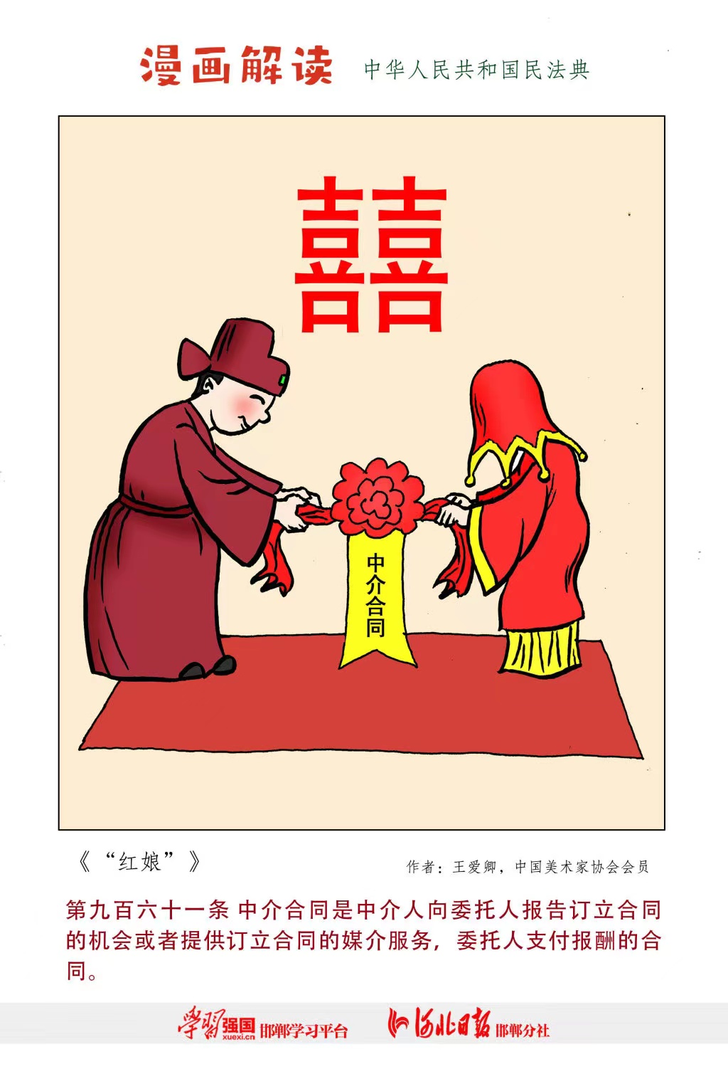 ����˹wns885566(�й�)���޹�˾-�ٷ���վ