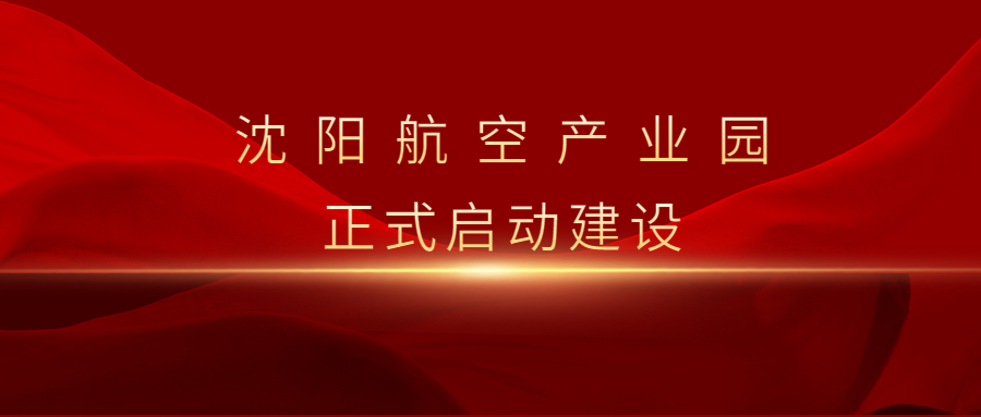 ��������˹wns885566��ҵ԰�������ص���Ŀ����ǩԼ��ʽ����