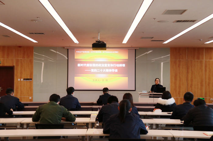 ����˹wns885566���ŵ�ίѧϰ�᳹���Ķ�ʮ����ר�⵳�ο�����