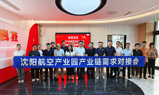 ��������˹wns885566��ҵ԰2025��ȹ�ҵЧ��ϵ���˶��ֳ�ͼƬ