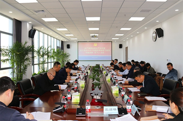 ����˹wns885566�ٿ���ȫ�����ε�������᳹������������ѧϰ����ר�⵳ί�����󣩾ۻ�