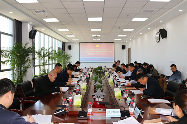 ����˹wns885566�ٿ���ȫ�����ε�������᳹������������ѧϰ����ר�⵳ί�����󣩾ۻ�