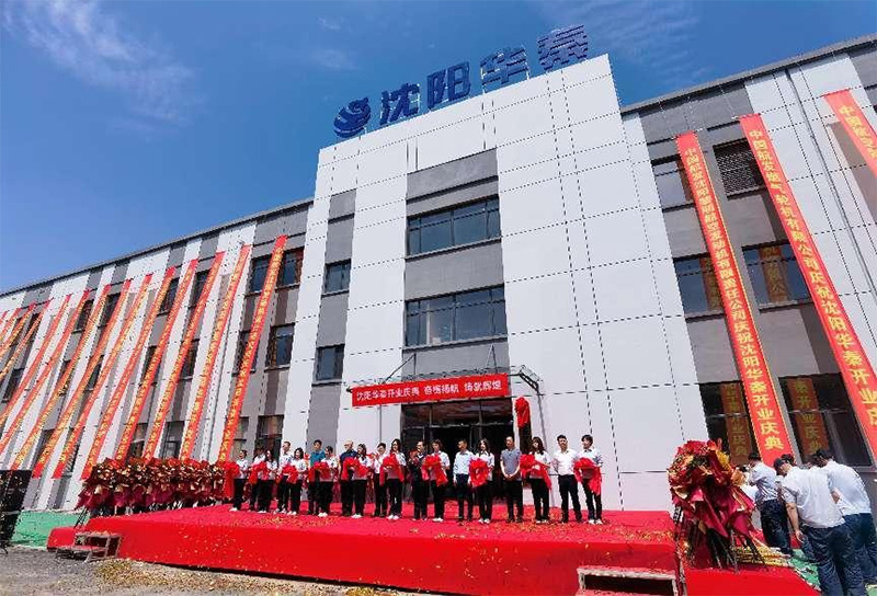 ����˹wns885566(�й�)���޹�˾-�ٷ���վ