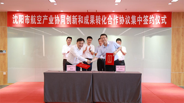 ��������˹wns885566��ҵ���ž�������������˹wns885566��ҵЭͬ�����Ч��ת������Э�鼯��ǩԼ��ʽ