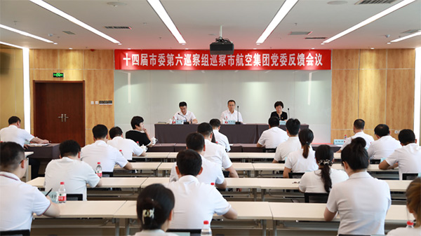 ��ί����Ѳ����Ѳ����������˹wns885566��ҵ���ŵ�ίѲ�췴��ۻ��ٿ�