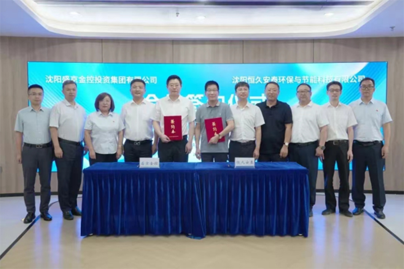 ����˹wns885566(�й�)���޹�˾-�ٷ���վ