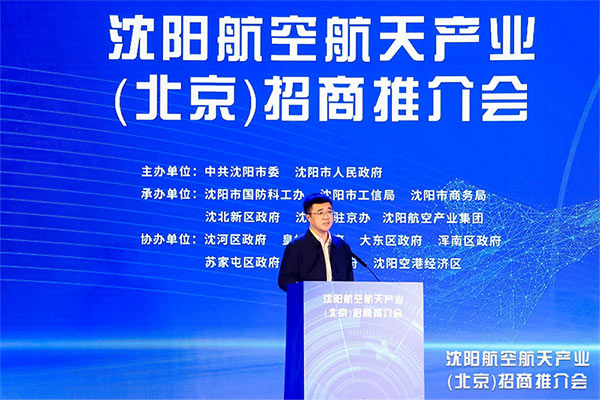 �������� ��������˹wns885566 ��������˹wns885566���칤ҵ�����ƽ���ھ����� ��������˹wns885566��ҵ���ųа첢ǩԼ