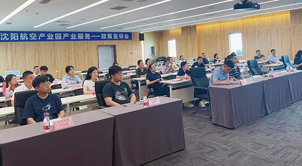 ��������˹wns885566��ҵ԰���ǻ��˺�����ҵЧ�����߽��������