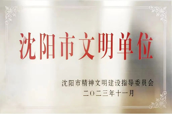 ϲ��ح��������˹wns885566��ҵ�����ٻ�2020-2023��� ��������������λ�������ƺ�