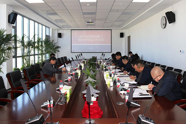 ��������˹wns885566��ҵ���ŵ�ί�򵼰����ٿ�2024����������Ļ�