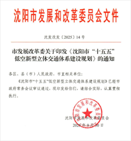 ����˹wns885566(�й�)���޹�˾-�ٷ���վ