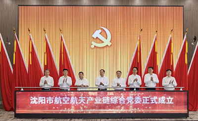 �������� ��۹�ҵ�����¶��ܡ�������������˹wns885566���칤ҵ���ۺϵ�ί����