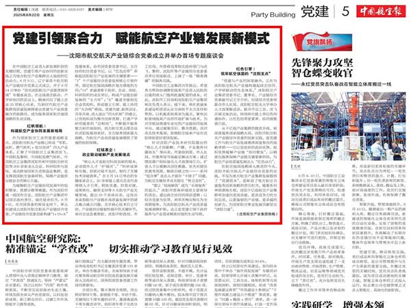 ���������Э������������˹wns885566��ҵ��������ģʽ��������������˹wns885566���칤ҵ���ۺϵ�ί���貢�����׳�ר����̸��